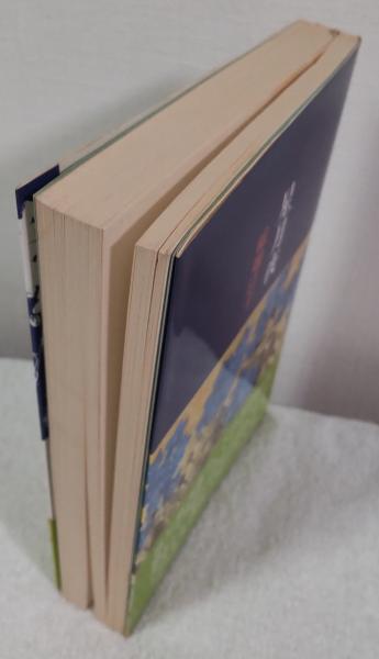 星月夜(稲畑汀子) / 古本、中古本、古書籍の通販は「日本の古本屋