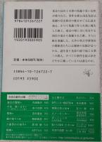 皇女の霊柩