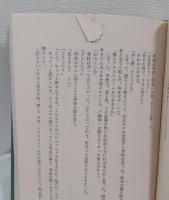河口