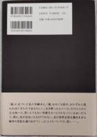 墓の話