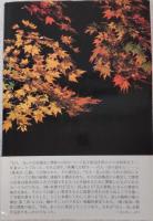謎の歌集/百人一首　その構造と成立