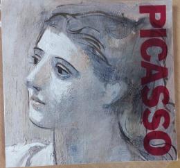 ピカソ展　Exposition Picasso 1997 図録