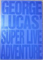 パンフレット　TUMURA IMPULSE GEORGE LUCAS' SUPER LIVE ADVENTURE　（ツムラ　インパルス　ジョージ・ルーカス　スーパーライブ・アドベンチャー）　