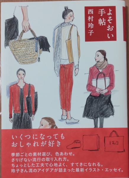 世界文学全集 7 黒猫 黄金虫 他 白鯨 (E.A. ポオ 中野好夫 [ほか