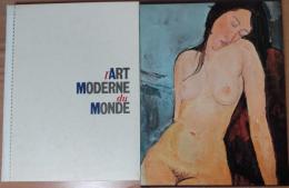 現代世界美術全集16　モディリアーニ/ユトリロ　超ワイド版