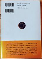 『室内』40年