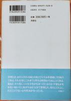 禁煙の愉しみ