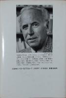 ストロング・メディスン