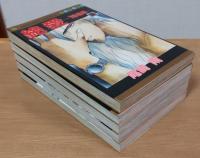 絶愛 : 1989　全5巻