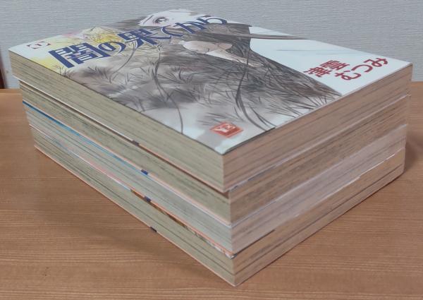 中古】 闇の果てから 2/集英社/津雲むつみ
