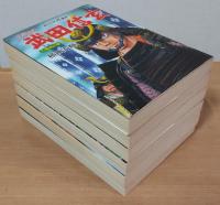 武田信玄　1～6巻　歴史コミック　
