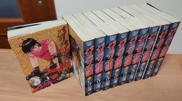 バリバリ伝説 1～10巻 KCスペシャル | しげの秀一 | 講談社 | ¥2,800