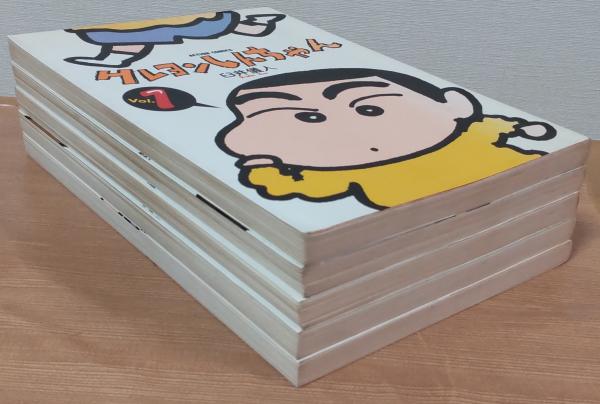 クレヨンしんちゃん 1～5巻 ＜アクションコミックス＞ (臼井儀人