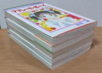 ママレード・ボーイ　1～5巻　＜りぼんマスコットコミックス＞