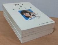 ナイン　Nine　全2巻　＜少年サンデーコミックス（ワイド版）＞