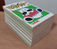 みどりのマキバオー　1～7巻　＜ジャンプ・コミックス＞