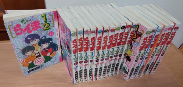 らんま1/2 11～22巻 33～38巻(高橋留美子 著) / 古本、中古本、古書籍