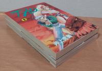 仙道呪術烈士TAO　1・2巻　＜バーガーSC＞