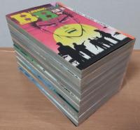 B・B（ビー・ビー）　17～22巻・25・26・31巻　