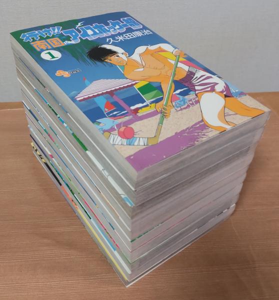 行け!!南国アイスホッケー部 1～10巻(久米田康治 著) / 風前堂