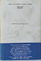 スローワルツの川