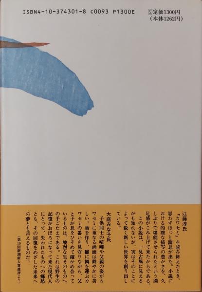 【中古】 ドイツにおける教育学の発展/学文社/小笠原道雄 中古】 ドイツにおける教育学の発展/学文社/小笠原道雄