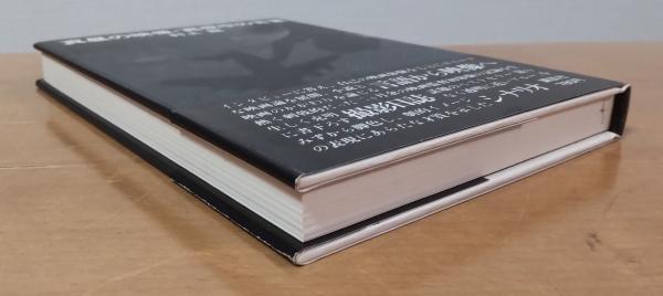 【中古】 真昼の映像・真夜中の言葉/講談社/村上龍 楽天市場】【中古】真昼の映像・真夜中の言葉 講談社 村上龍