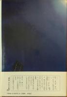 虹の彼方に