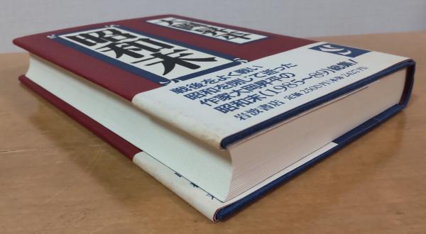 古書/本/古本！岩波文庫！まとめて82冊！第1刷(初版多数)！ 古書/本/古本！岩波文庫！まとめて82冊！第1刷(初版多数)！ 2025年