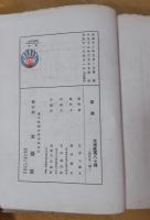 創作　混濁