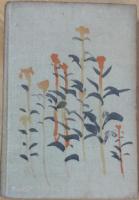 子規全集 第10巻　小説 紀行 小品