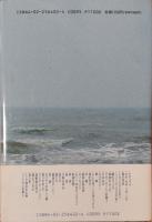 彼らの流儀