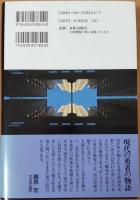 架空取引