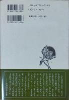 人生の目的