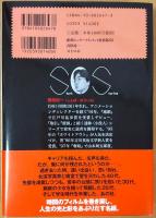 ストロボ