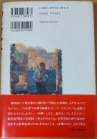 買収者　アクワイアラー
