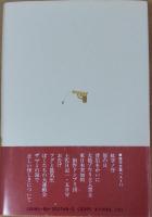 フグと低気圧
