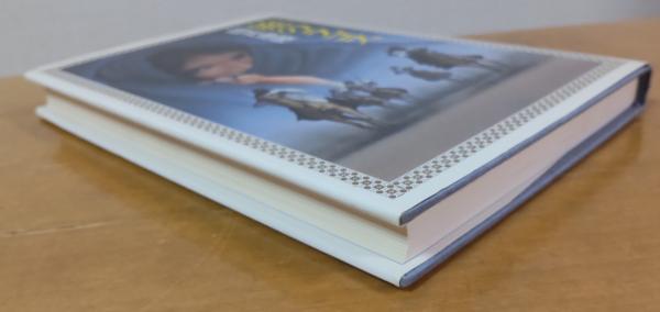 旅のラゴス(筒井康隆 著) / 古本、中古本、古書籍の通販は「日本の