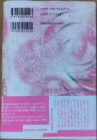 母の発達