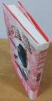 母の発達