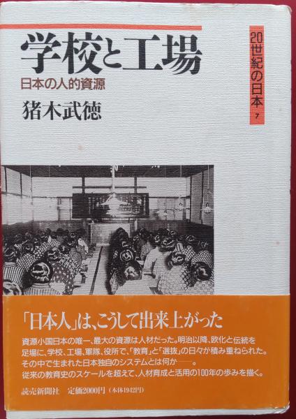 PLAYBOY（プレイボーイ）日本版 第45号 1979年3月号 / 風前堂