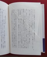 大陸横断鉄道の旅
