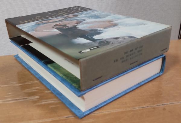 現代日本の文学 48 石原慎太郎 開高健 集 / 古本、中古本、古書籍の