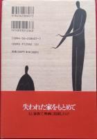 家族シネマ