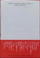 水晶のピラミッド