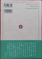 木