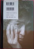 島田荘司読本