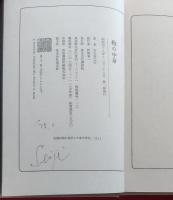 鞄の中身