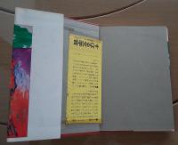 ギンネム屋敷