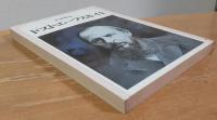 文芸読本　ドストエーフスキイⅡ